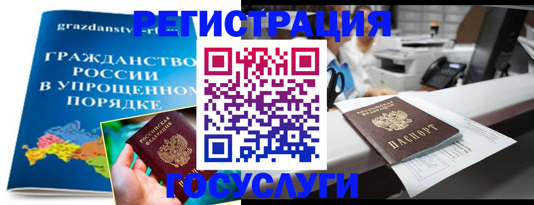 прописка иностранных граждан в Мариинском Посаде