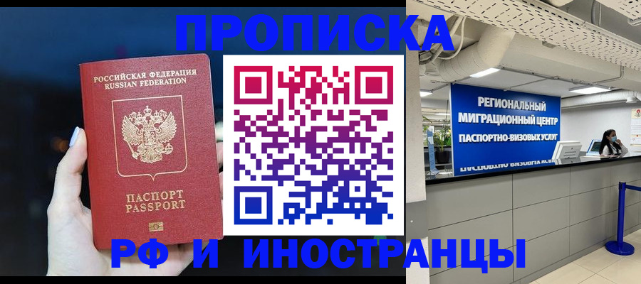 найти адрес прописки в Мариинском Посаде